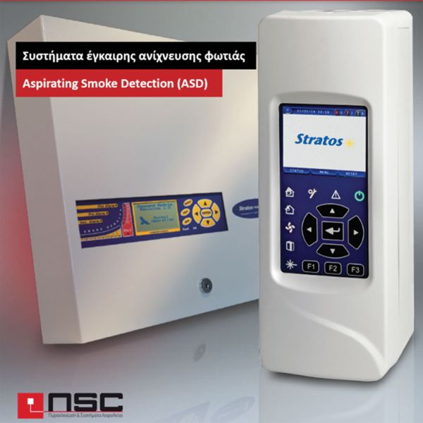 18.aspirating smoke b8b92740