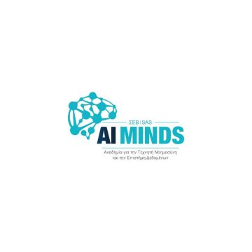 O ΣΕΒ και η SAS δημιουργούν την AI Minds, την Ακαδημία για την Τεχνητή Νοημοσύνη και την Επιστήμη των Δεδομένων