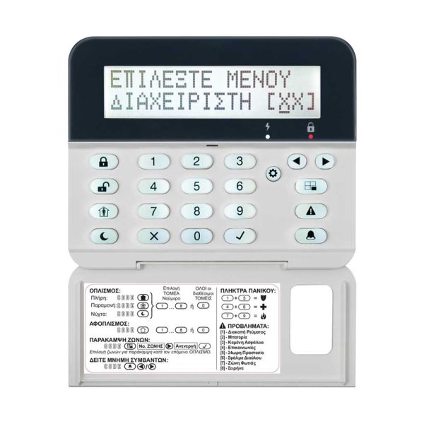 32.plhktrologio teletek b9734ba5