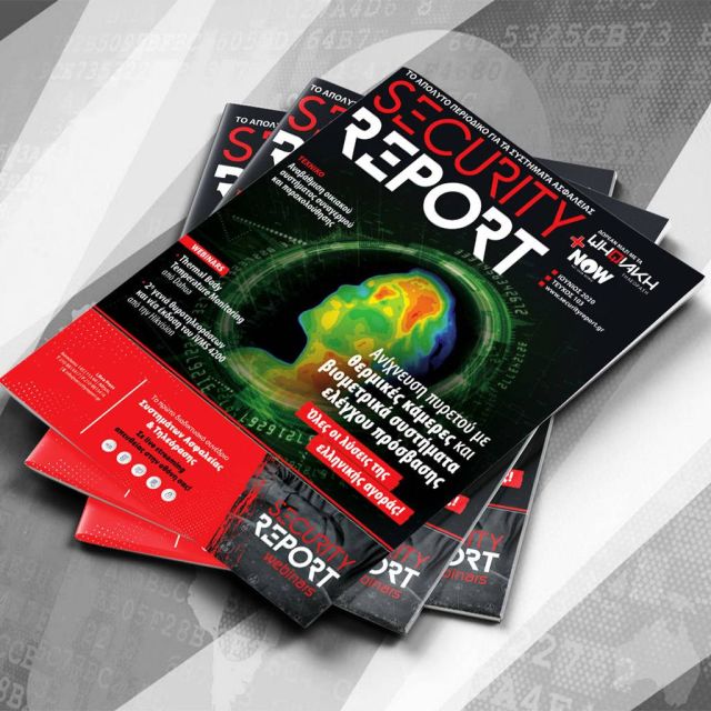 Διαβάστε δωρεάν online το e-magazine του Security Report, τεύχος Ιουνίου!