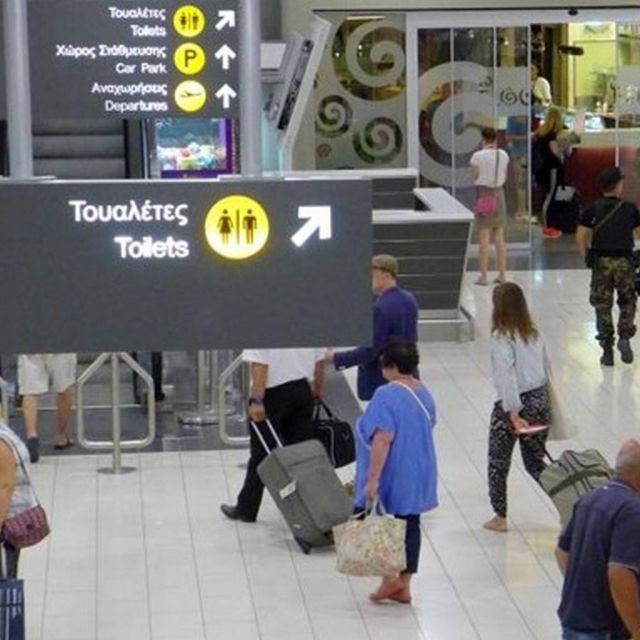 Η εταιρεία Hermes… ασφαλίζει τα αεροδρόμια της Κύπρου