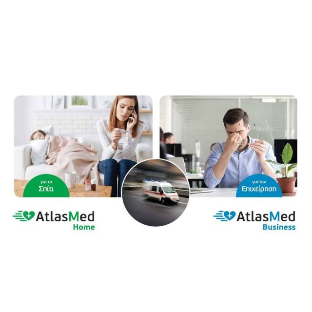 AtlasMed – H υπηρεσία που παρέχεται μόνο από την Atlas Security στην Ελλάδα