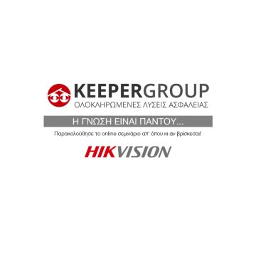 Σεμινάριο: Καινοτόμες Ιδέες & Λύσεις Hikvision από την KEEPER Group