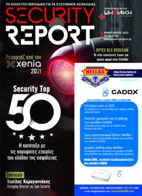 securityreport issue 123 bc701168