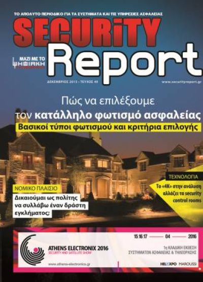 securityreport issue 49 bd7d8c21