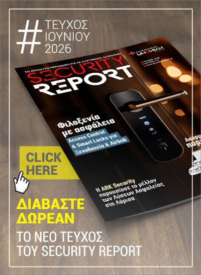 security report  175