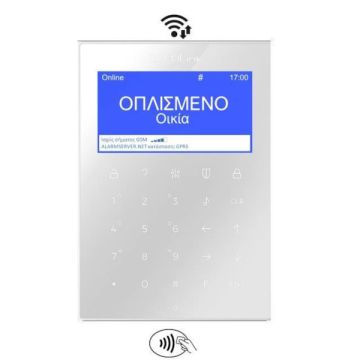 KEEPER Group: Οπλίστε τον συναγερμό της οικίας σας με το KM25 της Nova Security