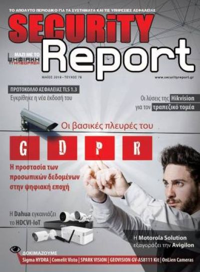 securityreport issue 78 be358f2c