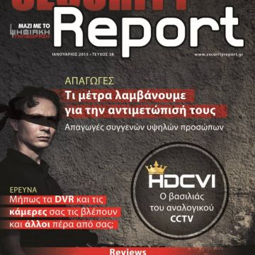 Security Report, Τεύχος 38