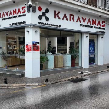 Karavanas Security: Αξιόπιστος συνεργάτης στο πλευρό κάθε ιδιώτη
