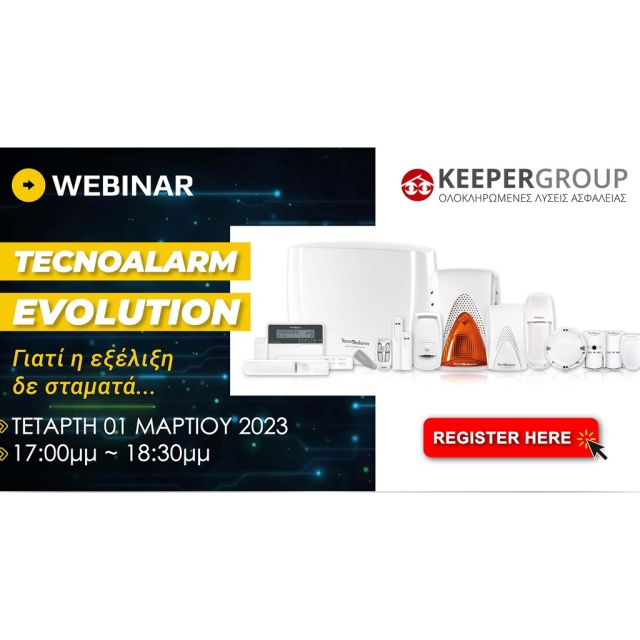 Webinar Tecnoalarm Evolution από την Keeper Group