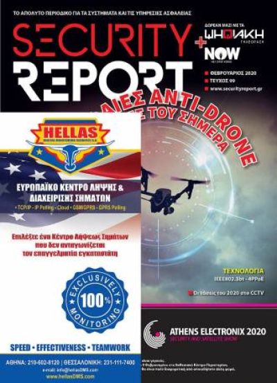 securityreport issue 99 c07051da