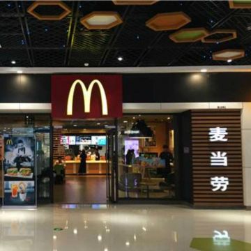 Η νέα γενιά εστιατορίων McDonald’s εξοπλίζεται με το ηχοσύστημα της Bosch