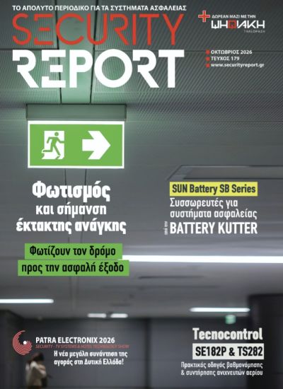 SECURITYREPORT 179 c1a46d2f