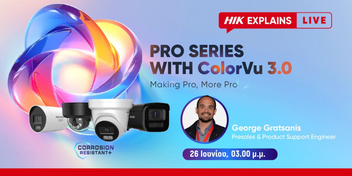 Webinar από την Hikvision για την παρουσίαση της νέας γενιάς καμερών Pro Series με ColorVu 3.0