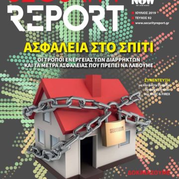 Security Report, Τεύχος 92