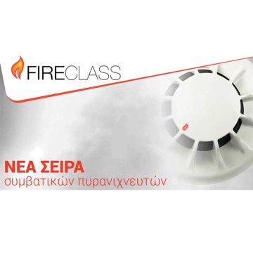 FireClass 700 Series