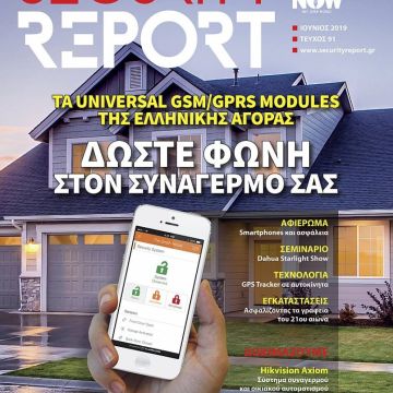 Security Report, τεύχος 91