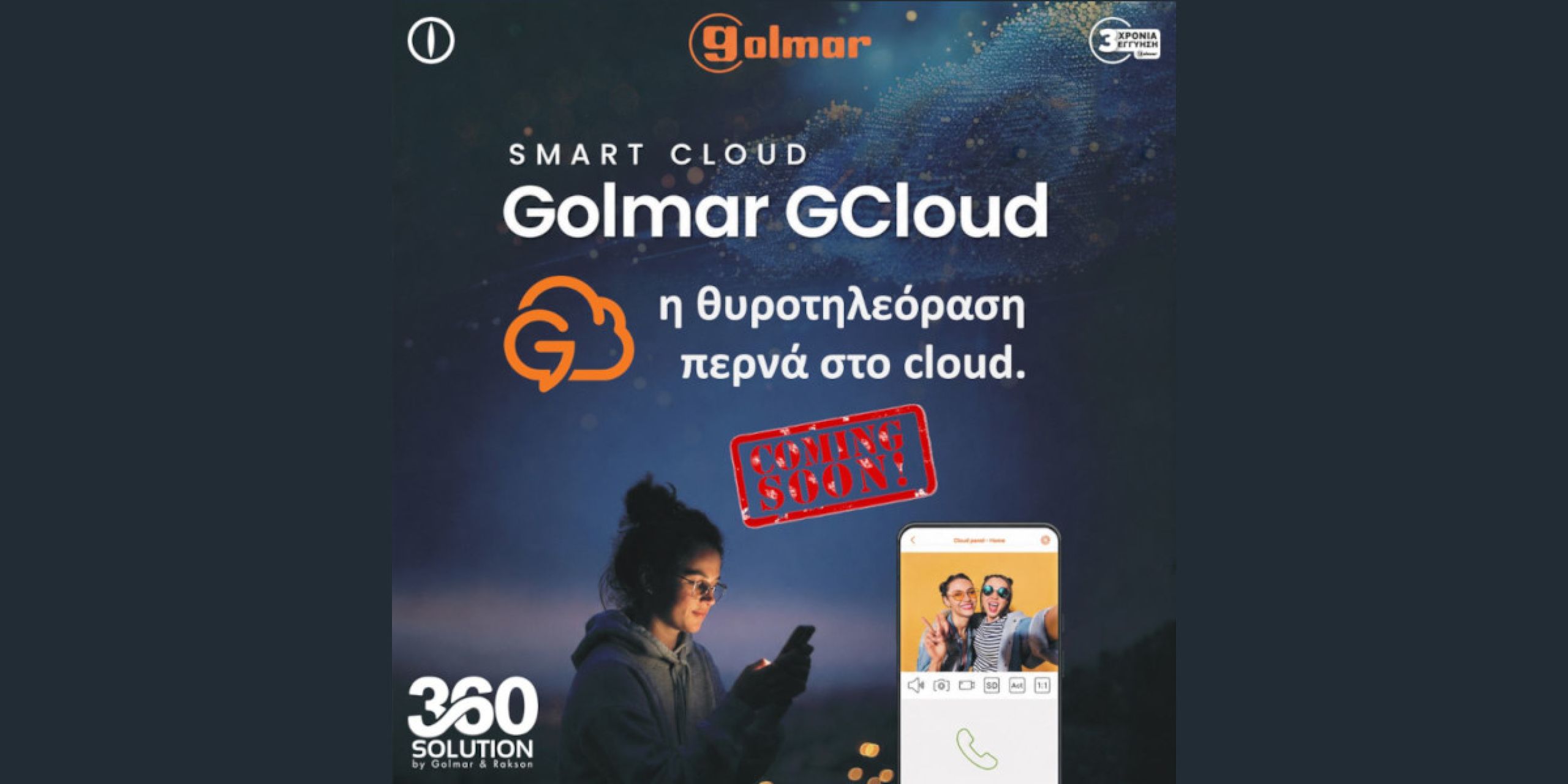 golmar3 c2ea88f0