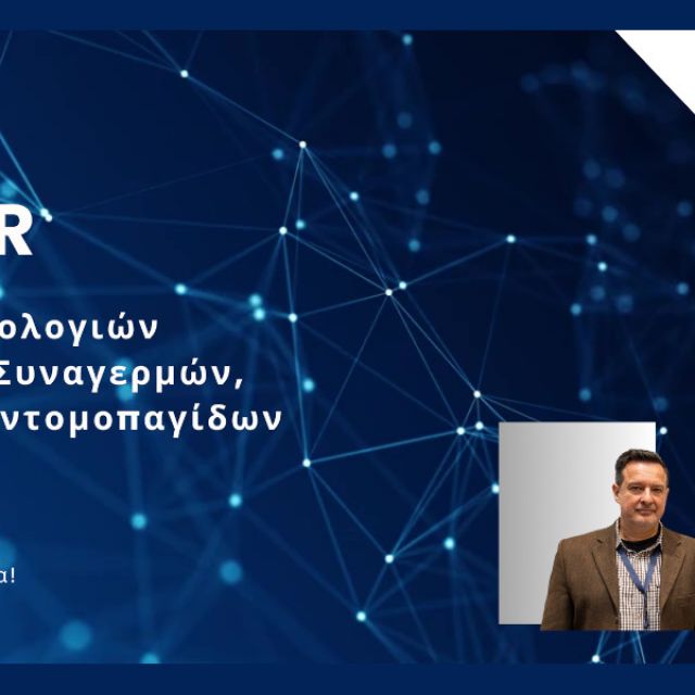 Η Olympia Electronics πραγματοποίει Online Webinar για ξενοδοχειακές εγκαταστάσεις
