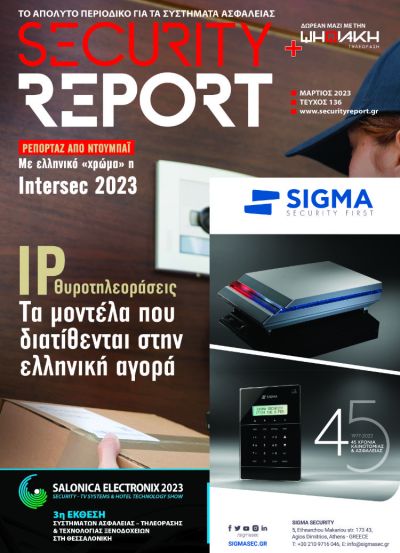 SECURITY REPORT 136 c32b2540