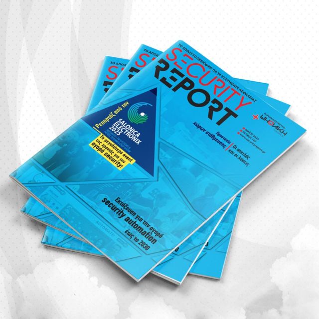 Security Report, Μάιος 2025