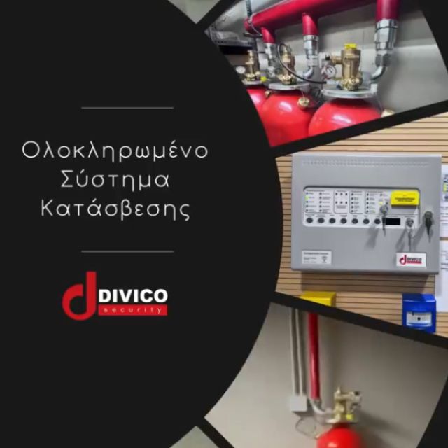 Divico Security: Υλοποίησε ένα ακόμη ολοκληρωμένο σύστημα κατάσβεσης σε κρίσιμη εγκατάσταση