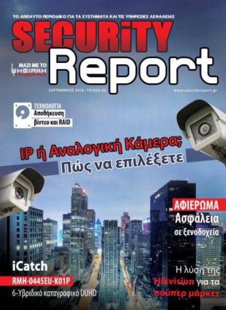 securityreport issue 82 c3f7d3b3