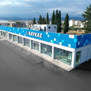Νέο κατάστημα της Β. ΚΑΥΚΑΣ Α.Ε. στην Ελευσίνα
