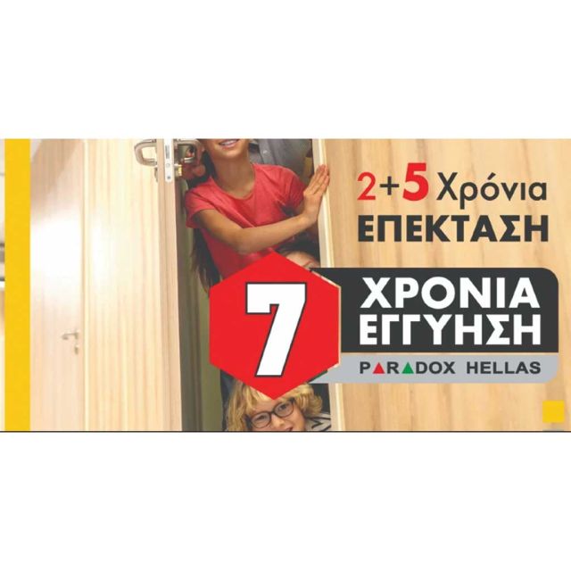Η Paradox Hellas επεκτείνει την «Εγγύηση Καλής Λειτουργίας των Προϊόντων» στους συνεργάτες της