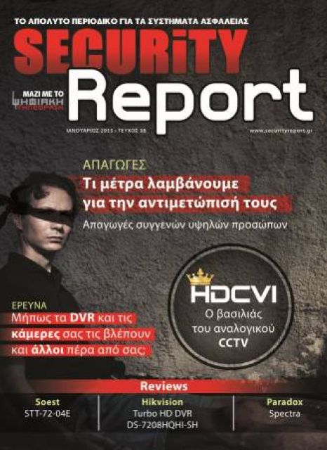 securityreport issue 38 c5342f2a