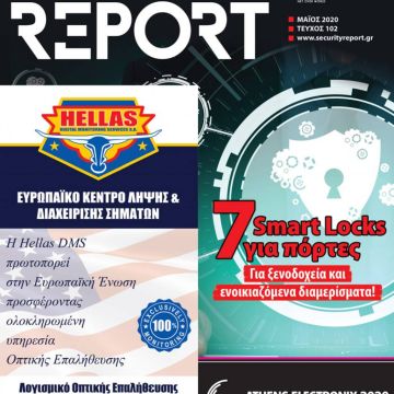 Security Report, Τεύχος 102