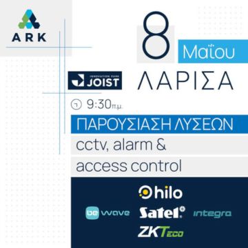 Η ARK έτοιμη να παρουσιάσει πλήθος λύσεων στην Λάρισα