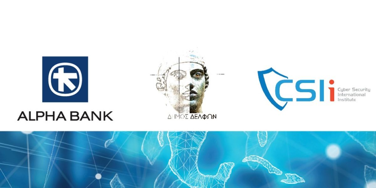 Ασφάλεια Πληροφοριών και Πρόληψη Τραπεζικής Απάτης: Παρουσίαση από το CSI Institute και την Alpha Bank