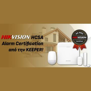 Πιστοποίηση HCSA Alarm από την KEEPER και την Hikvision!