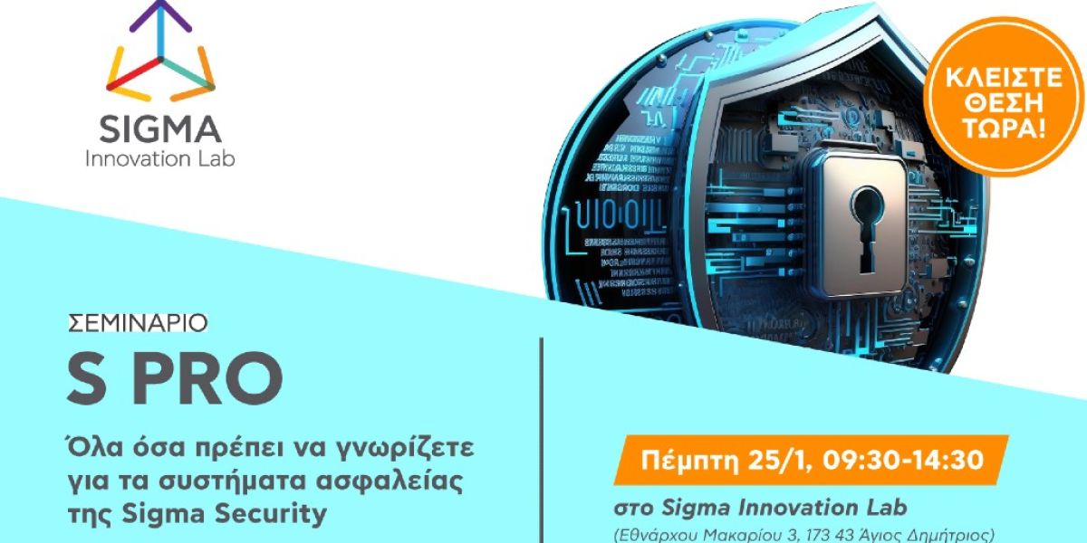 sigma innovation lab c6d1a92d