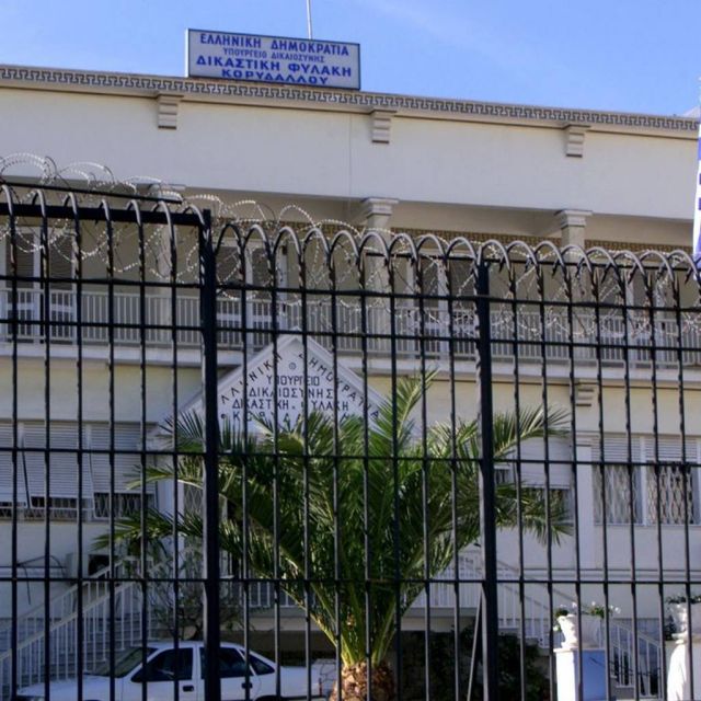 Επίθεση-απειλή κατά σωφρονιστικού υπαλλήλου