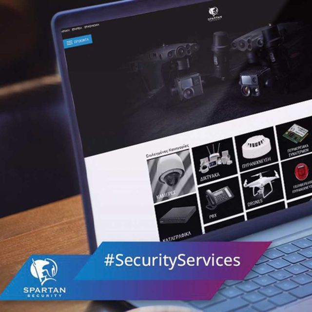 Νέο e-shop από την Spartan Security