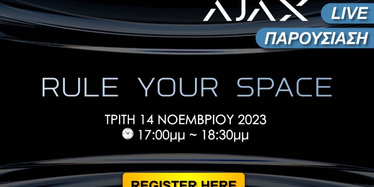 Ajax webinar από την KEEPER Group: Rule your Space