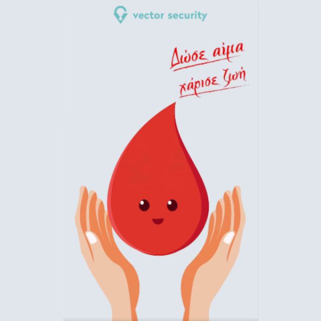 Η Vector Security πραγματοποίησε εθελοντική αιμοδοσία