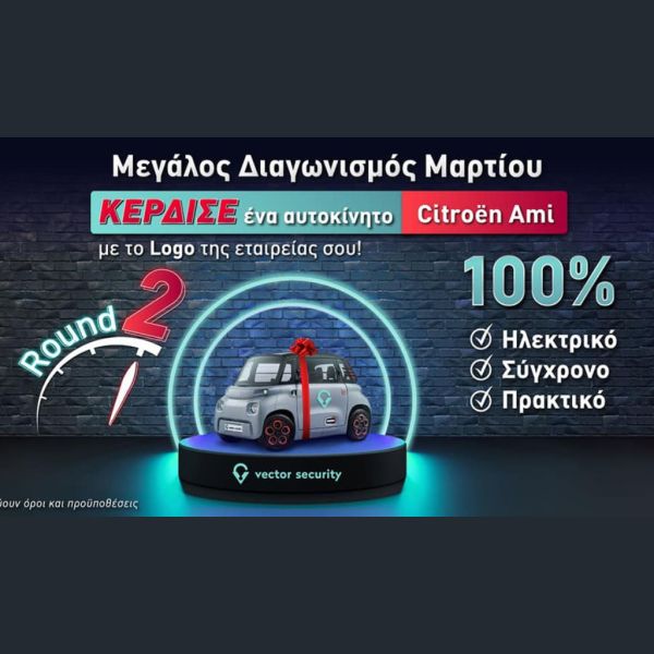 vector citroen ca787034