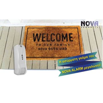 Ασύρματες εξωτερικές κουρτίνες NOVA Alarm