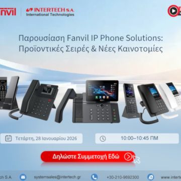 Intertech S.A.: Πραγματοποιεί live webinar σε συνεργασία με την Fanvil για νέες λύσεις και προϊόντα
