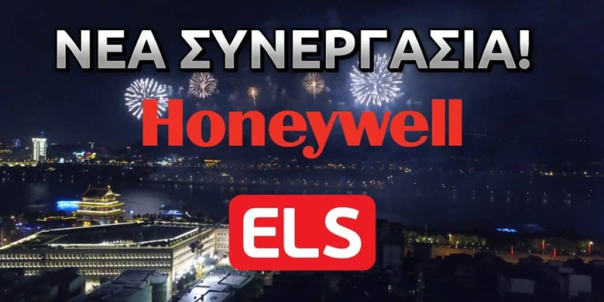 Στρατηγική συνεργασία ELS και Honeywell: Μία νέα εποχή στην πυρανίχνευση ξεκινά