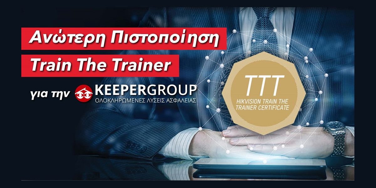 keeper pisopoihsh cdf49d76