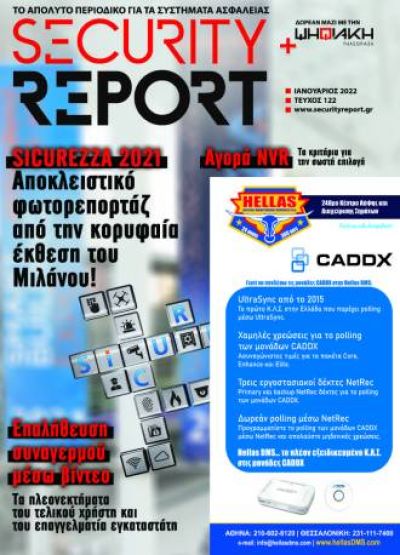 securityreport issue 122 cdbaeb3e