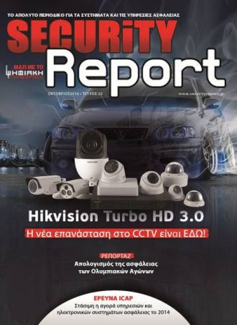 securityreport issue 59 cde4c05e
