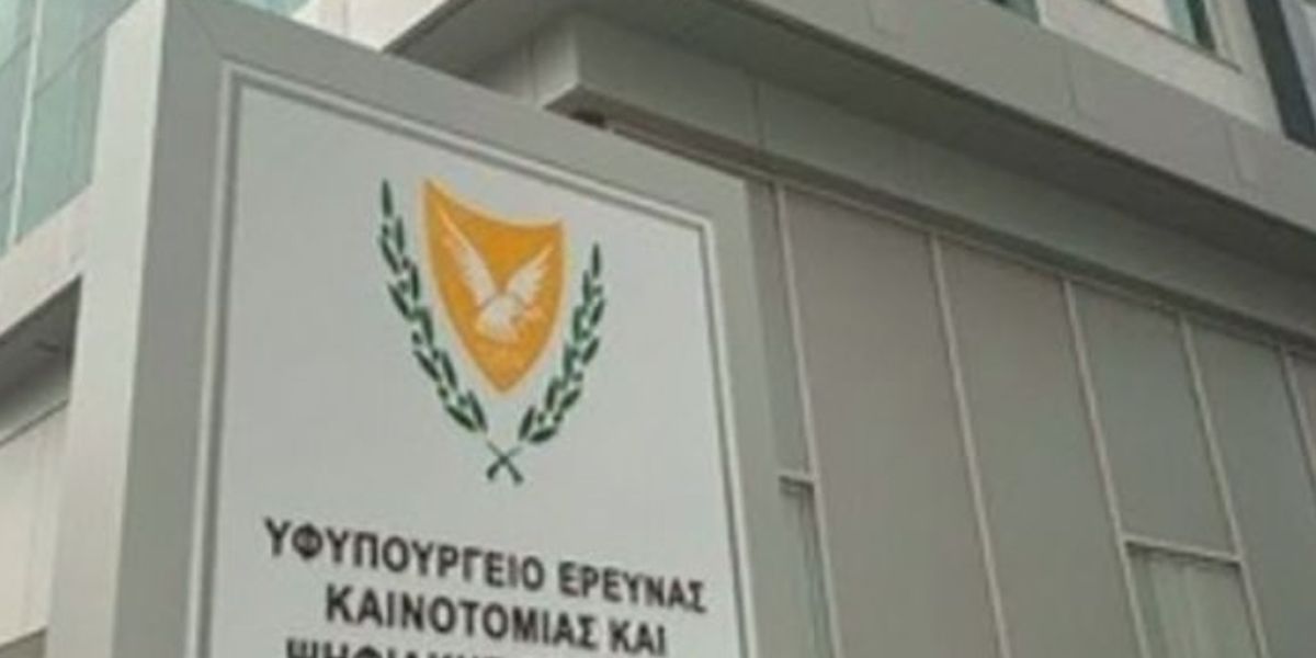 Η Uni Systems προστατεύει το Υφυπουργείο Έρευνας της Κύπρου