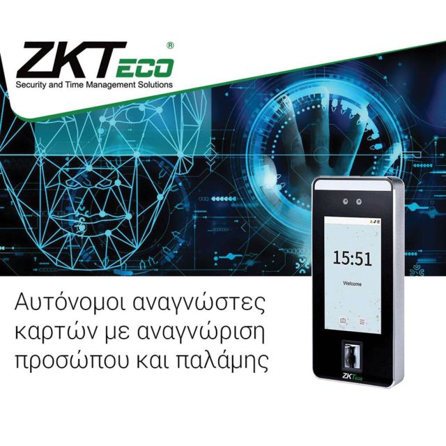 Αυτόνομοι αναγνώστες καρτών με αναγνώριση προσώπου και παλάμης ZKTeco