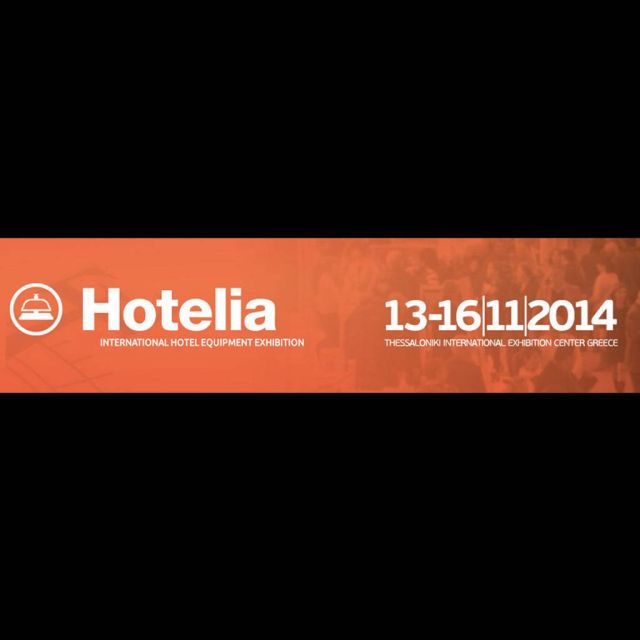 Συμμετοχή Force στην έκθεση Hotelia και στο συνέδριο Security Management